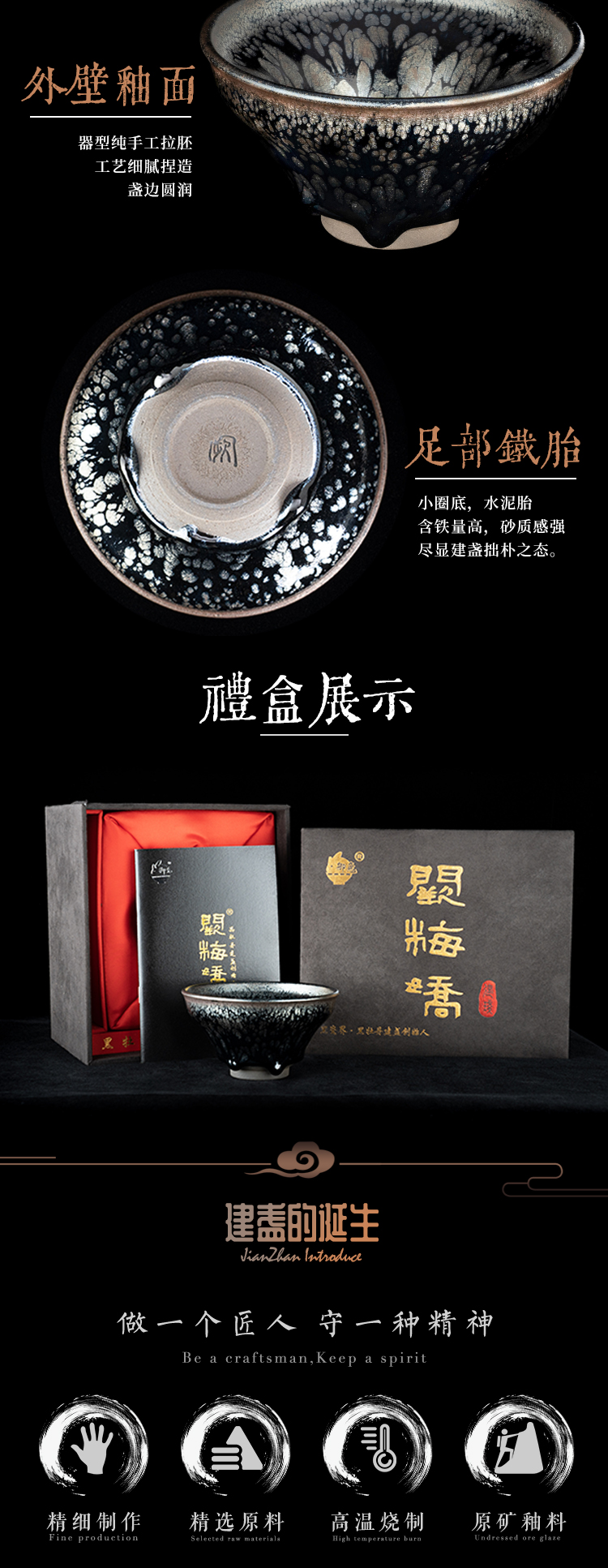 阙梅娇 — 黑牡丹(束口)