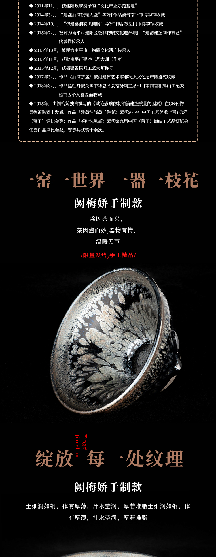 阙梅娇 — 黑牡丹（束口）