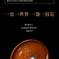 孙福昆 — 鹧鸪斑