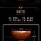 孙福昆 — 鹧鸪斑