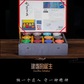 陆金喜 — 十二生肖套组