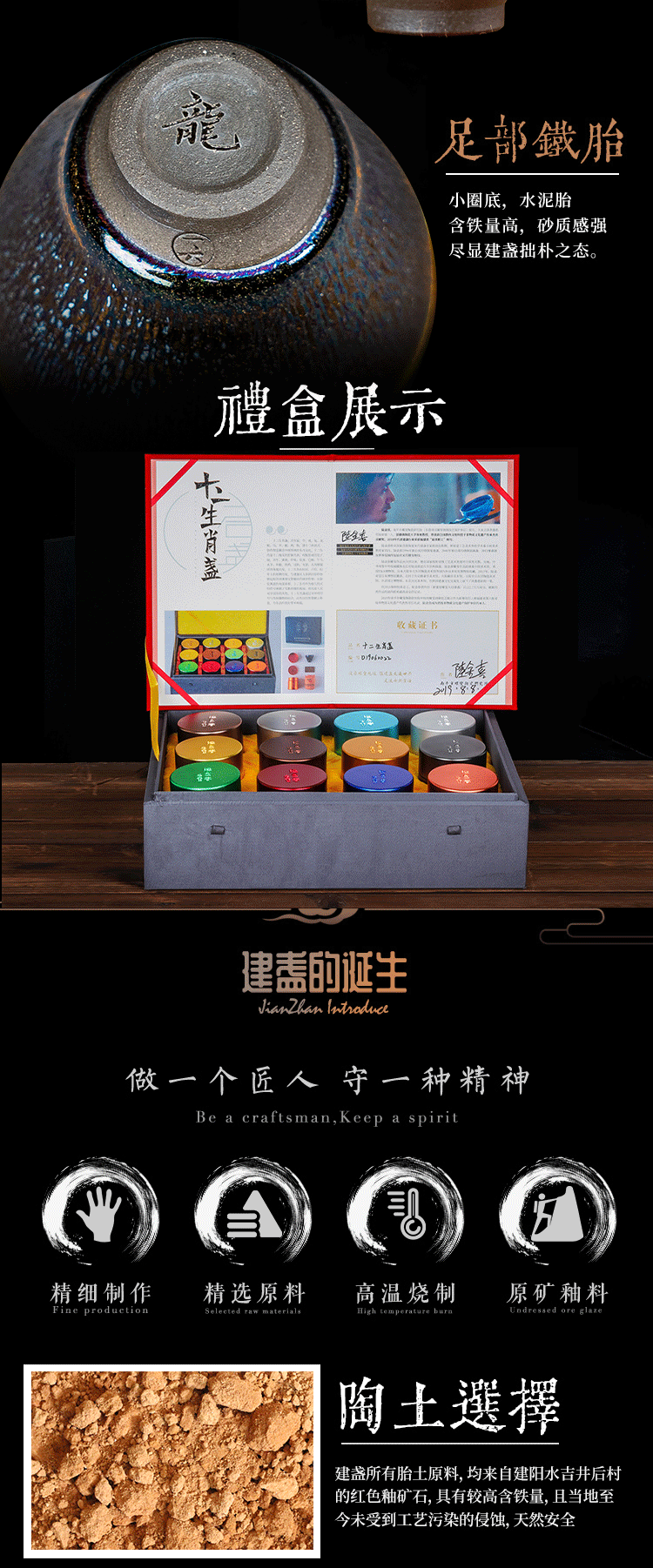 陆金喜 — 十二生肖套组