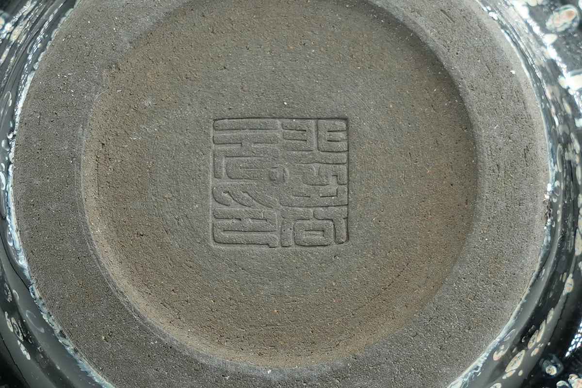 裴春元 — 油滴