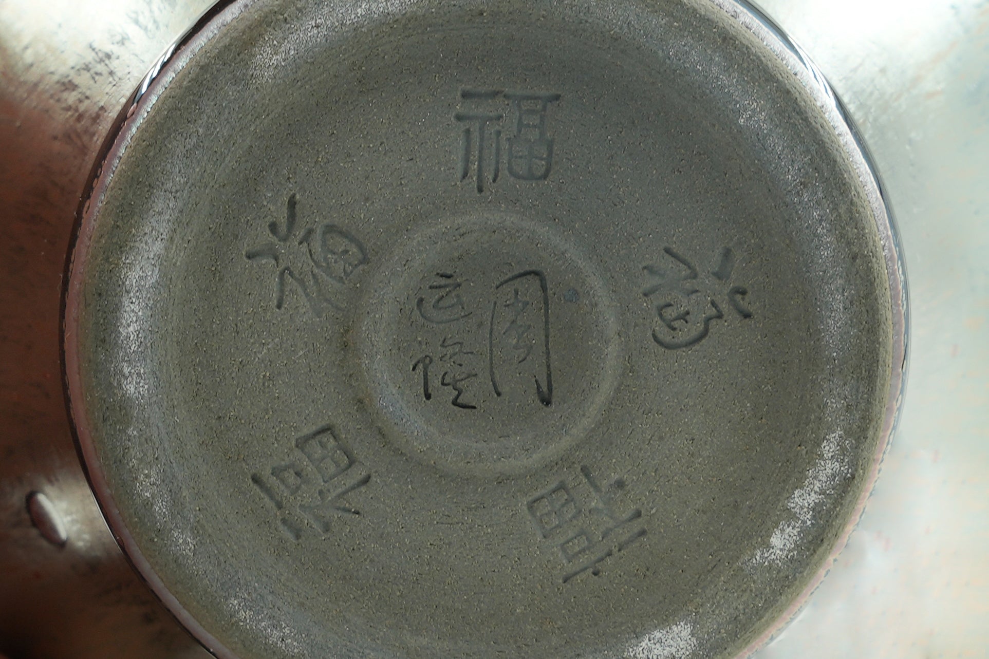 周运隆 — 盏中宇宙