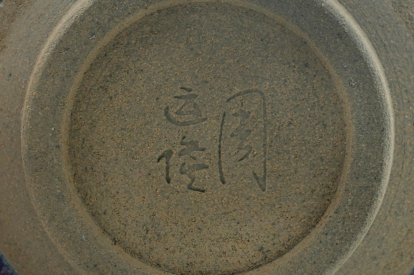 周运隆 — 魅影