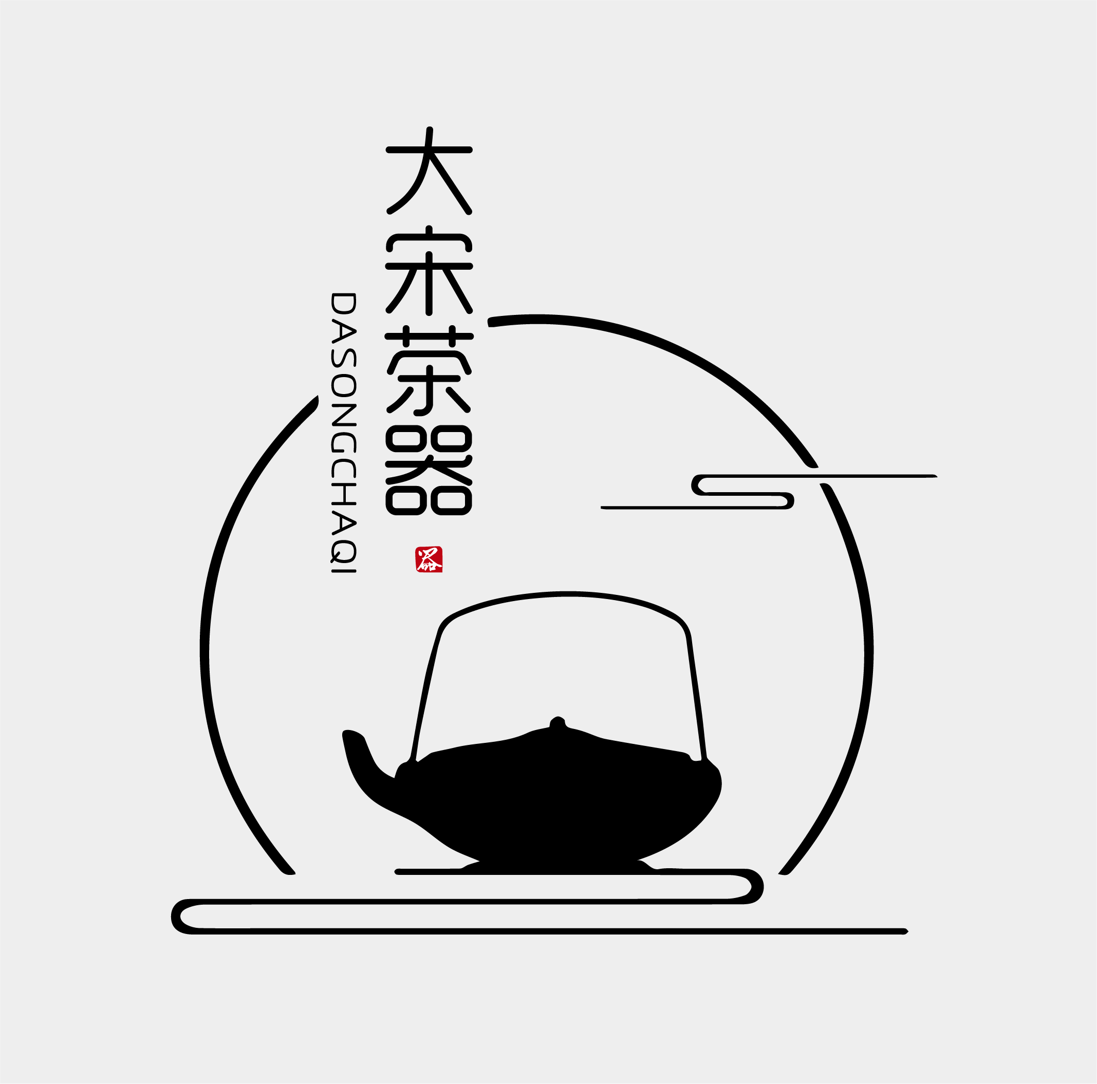 大宋茶器 LIVE 10/23